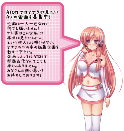 さくらちゃん