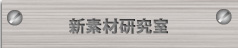 �V�f�ތ�����